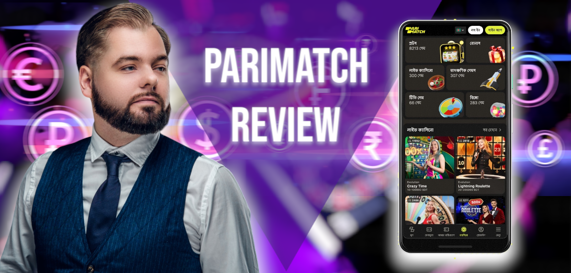 Parimatch Review India